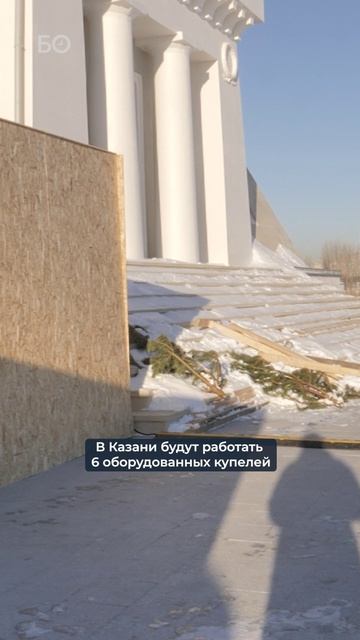 Где в Казани окунуться на Крещение? Морозы идут в Татарстан смотреть онлайн