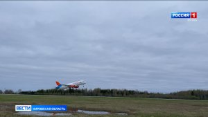 Вылеты из аэропорта Победилово приостановят на 1,5 месяца