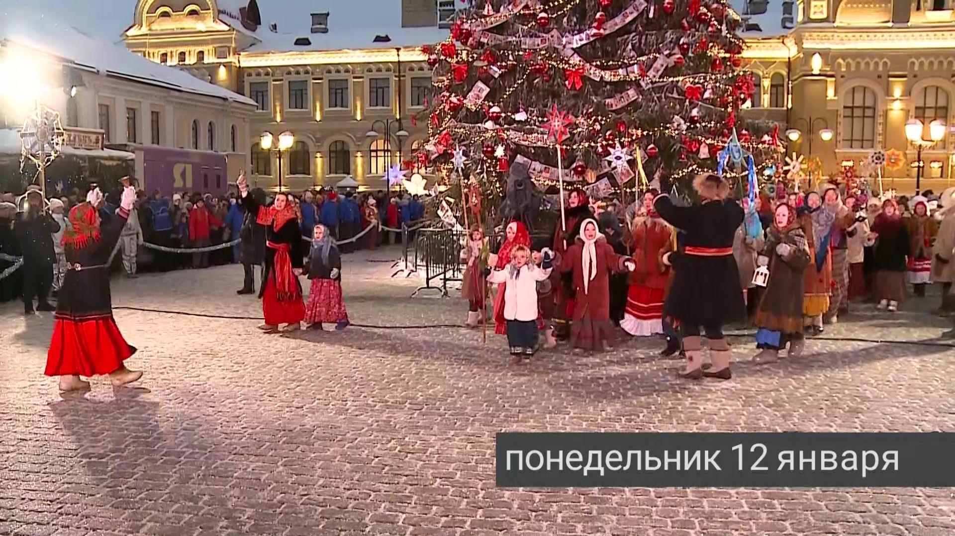 Рыбинск. События недели (12 - 16 января 2026 года) смотреть онлайн