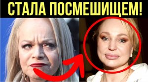 Только что Довлатова ЖЕСТОКО ПОПЛАТИЛАСЬ за защиту Долиной, которую считает «королевой»