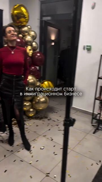 Как происходит старт в миграционном бизнесе  #иммиграция  #виза