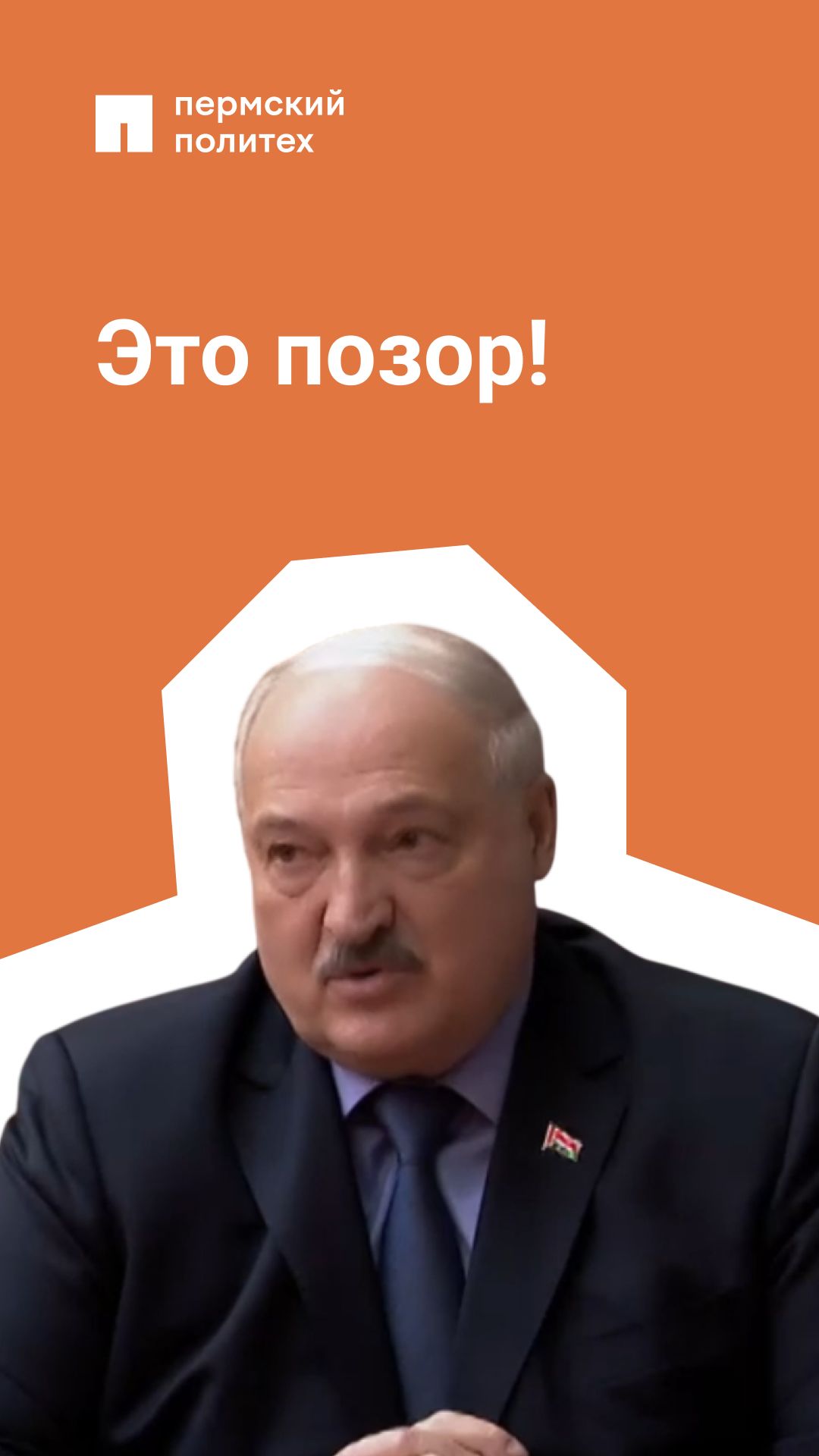 Попытка не пытка смотреть онлайн