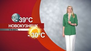 Прогноз погоды на 17.01.26:)