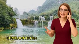 ЭТО СКРЫВАЮТ ОТ МУЖЧИН! 5 признаков, что у женщины было много мужчин_HD