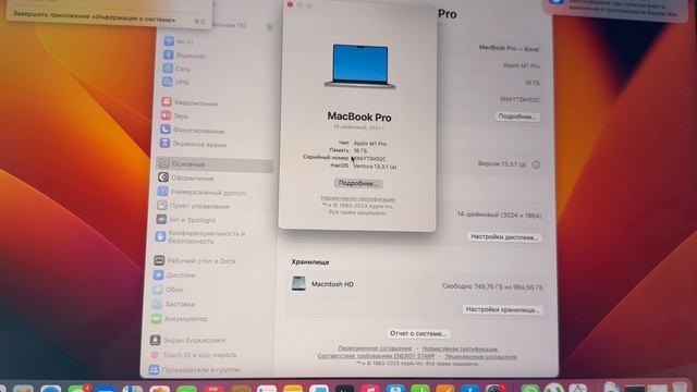 MacBook смотреть онлайн