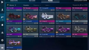 Собрал инвентарь на 700000 ка голды