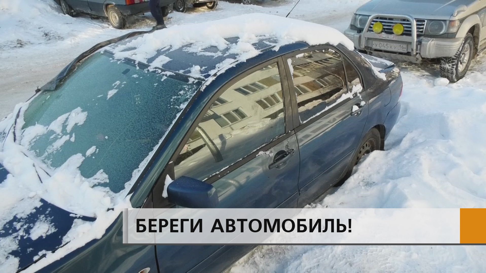 "Если под снегом, значит — ничья" смотреть онлайн