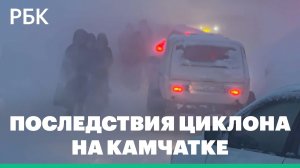 Последствия циклона на Камчатке