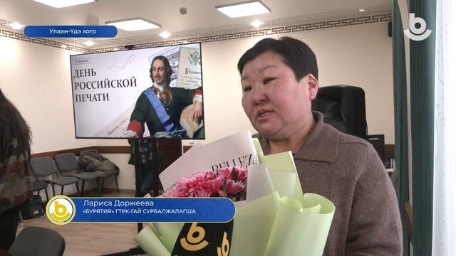 Сэдхүүлшэдые амаршалга смотреть онлайн