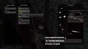 карсед топ бесплатная игра