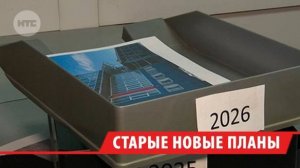 В Иркутской области будут строить только объекты с федеральным финансированием