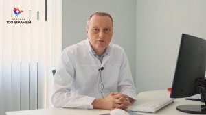 Педиатр, аллерголог-иммунолог Ростова-на-Дону Британов Алексей Николаевич