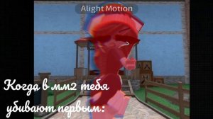 Простите что мало видео, 
У меня школа