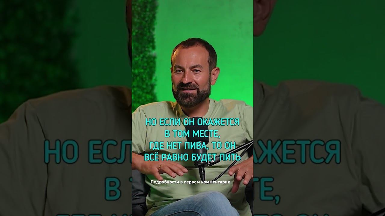 Алкоголик выпьет любой наркотик #броситьпить #лечениеалкоголизма #какброситьпить смотреть онлайн