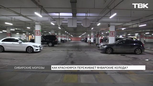 До - 40°С в Красноярске: как город переживает морозы смотреть онлайн