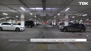 До - 40°С в Красноярске: как город переживает морозы