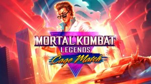 Легенды Мортал Комбат: Матч Кейджа (2023) / Mortal Kombat Legends: Cage Match