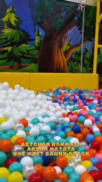 Детский игровой центр - реализованный проект смотреть онлайн