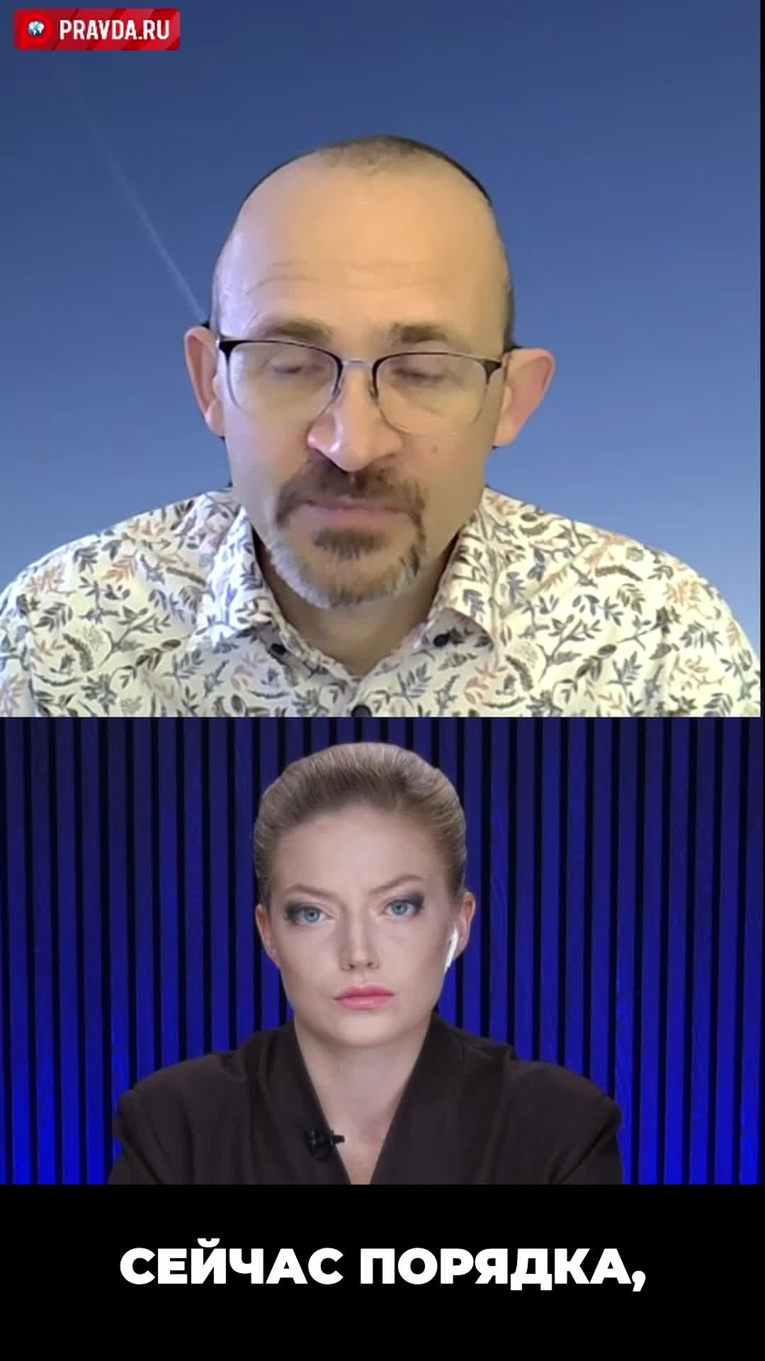 О рекордных показателях роста зарплат в России смотреть онлайн