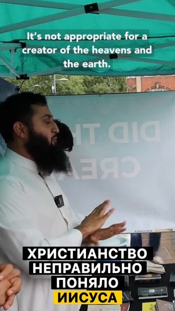 Христианство НЕПРАВИЛЬНО поняло ИИСУСА смотреть онлайн