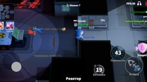 Играю в супер сас в конце реклама жесть