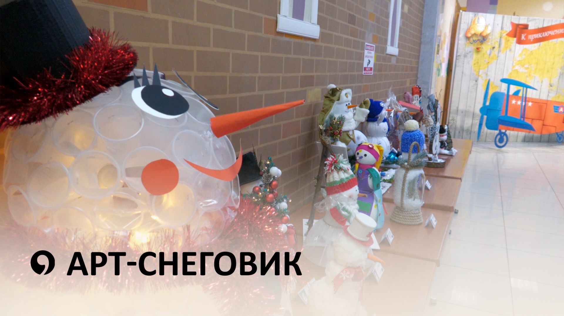 В Ставрополе прошло награждение участников конкурса «Арт-Снеговик» смотреть онлайн