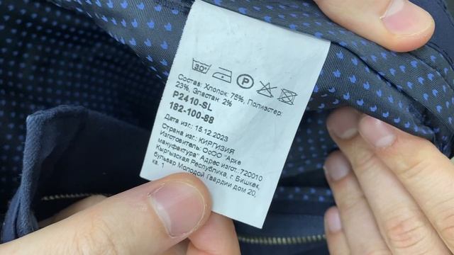 16-01-2026 смотреть онлайн