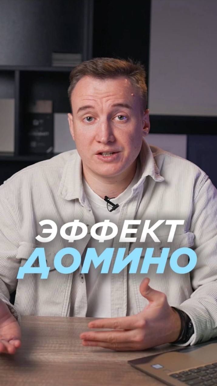 Одна красивая, но невозможная в производстве деталь запускает цепную реакцию смотреть онлайн