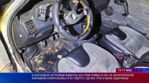 В_Алапаевске_пьяный_без_прав_привез_в_лес_за_закладкой_2_девушек_все_трое_были_задержаны