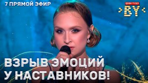 Алина Гулевич — My Heart Will Go On | ФАКТОР. BY | 5 сезон | 14 выпуск | Прямой эфир