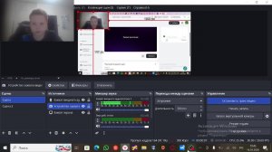 Страна на треш