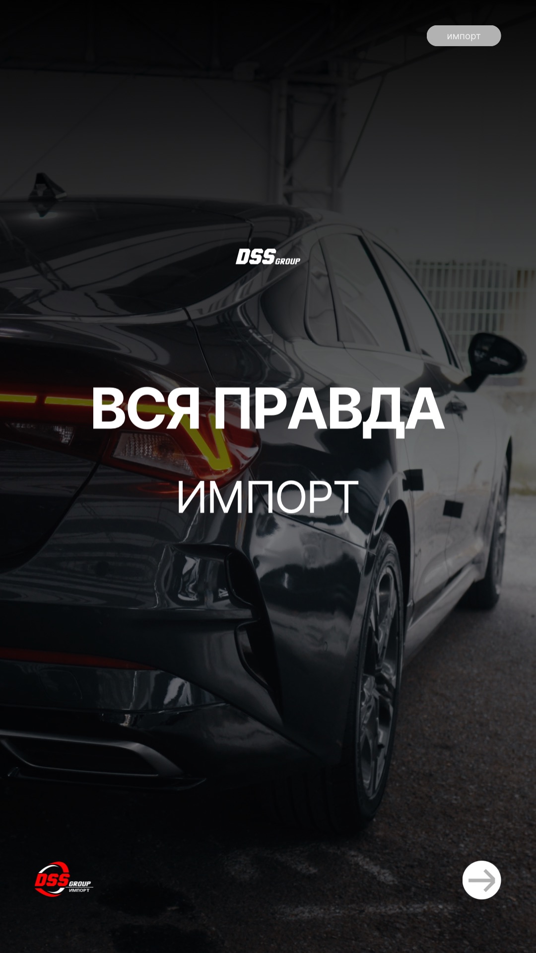 Хочешь сэкономить? Узнай, как не потерять все! смотреть онлайн