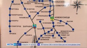 Из-за аномальных холодов в Кузбассе отменяют междугородные и пригородные автобусные рейсы