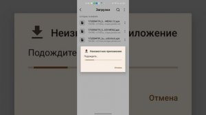 проверяю Правда ли можно скачать super медведь с двумя премиумами