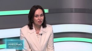 Культурные события Иркутской области в 2026 году. "ГОРИЗОНТ СОБЫТИЙ" от 16.01.2026