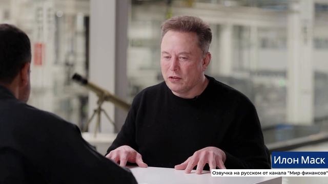 Илон Маск объясняет будущее мира; экономика, ИИ, дефляция, семья ¦ Полное интервью (1080p_30fps_H264 смотреть онлайн