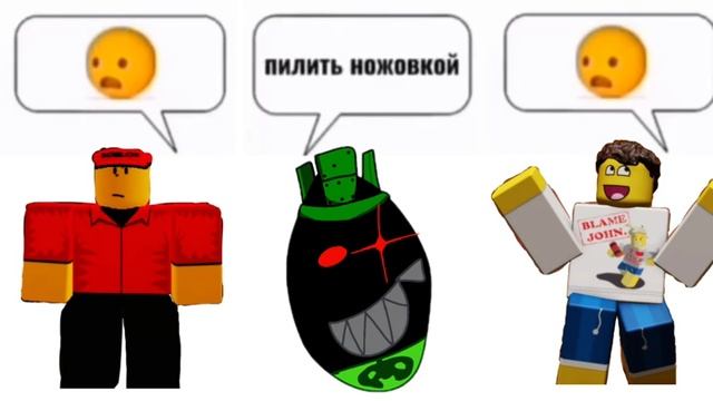 мем смотреть онлайн