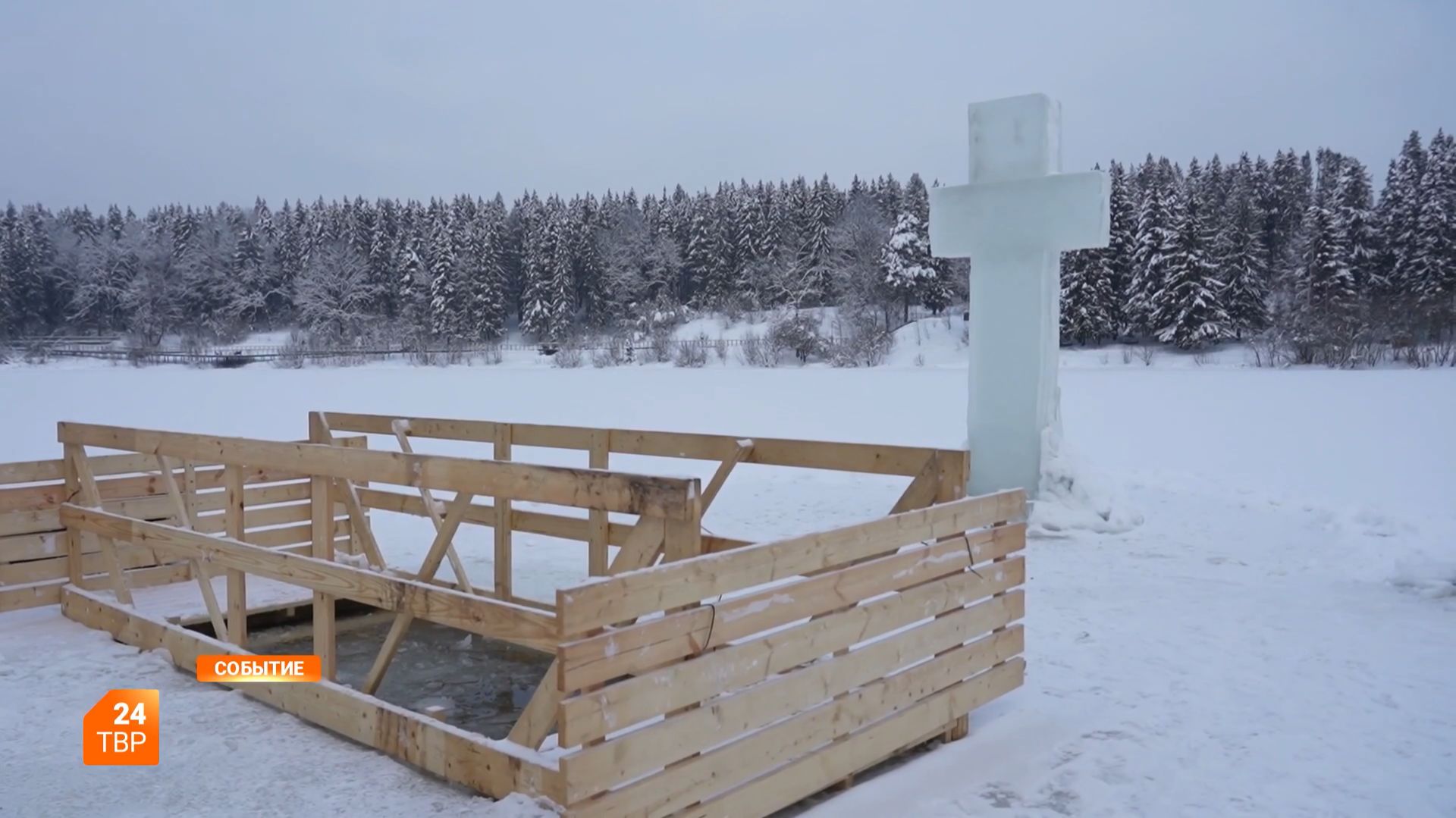 В канун Крещенских купаний смотреть онлайн