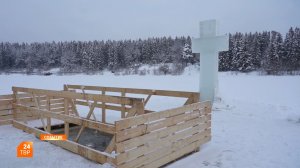 В канун Крещенских купаний