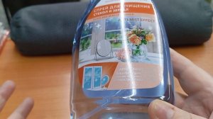 Обзор заказа на 50 баллов/ Все для дома/ Клиентский заказ