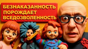 SOS Ситуация обострилась. Тимошенко обвинили Зеленского в коррупции. Давос, на Трампа могут напасть?
