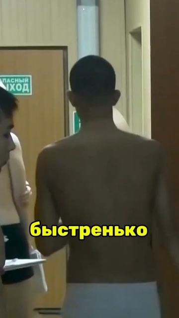 После Медкомиссии - Сразу в АРМИЮ! смотреть онлайн