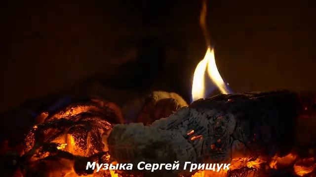 ЖЕЛАЮ ВАМ Музыка Сергей Грищук смотреть онлайн