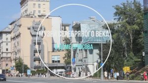 Музей Серебряного века