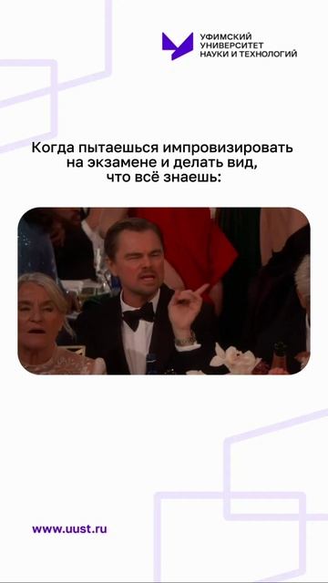 Когда пытаешься импровизировать на экзамене