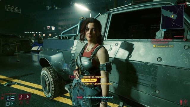Cyberpunk 2077 - прохождение 2020 года [116] ПК русский язык смотреть онлайн