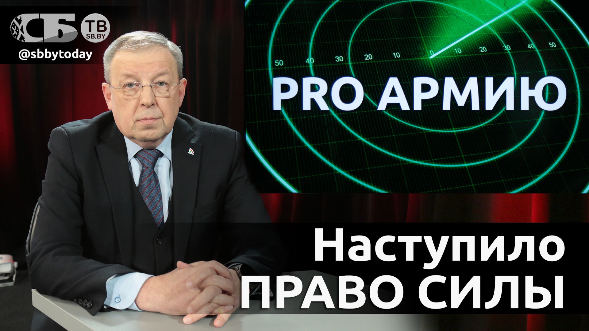 🔴Сила или страх: как объяснить поведение США? Подзатыльник Европе от Трампа. Чем ответит Россия? смотреть онлайн