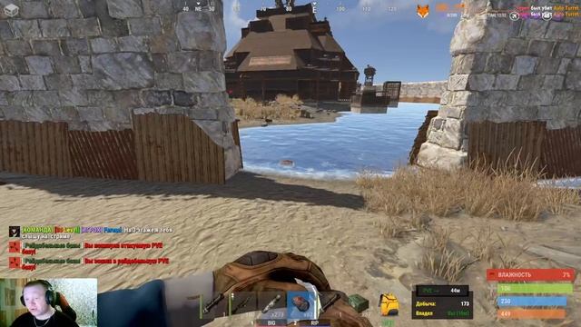 Rust РЕЙД смотреть онлайн
