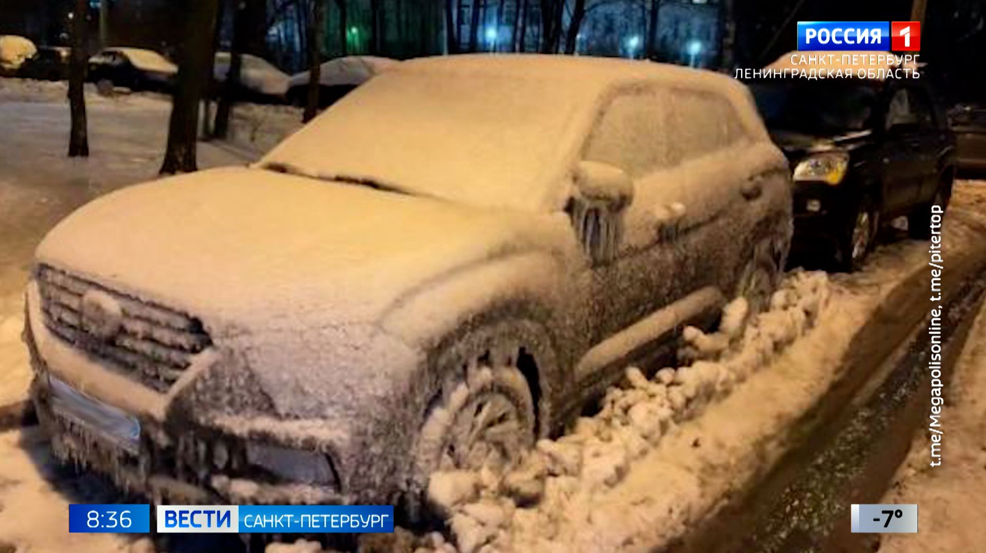 Вести Санкт-Петербург. Выпуск 08.35 от 16.01.2026 смотреть онлайн