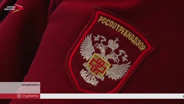 Жители Северной Осетии могут обратиться на горячую линию по профилактике инфекционных заболеваний смотреть онлайн